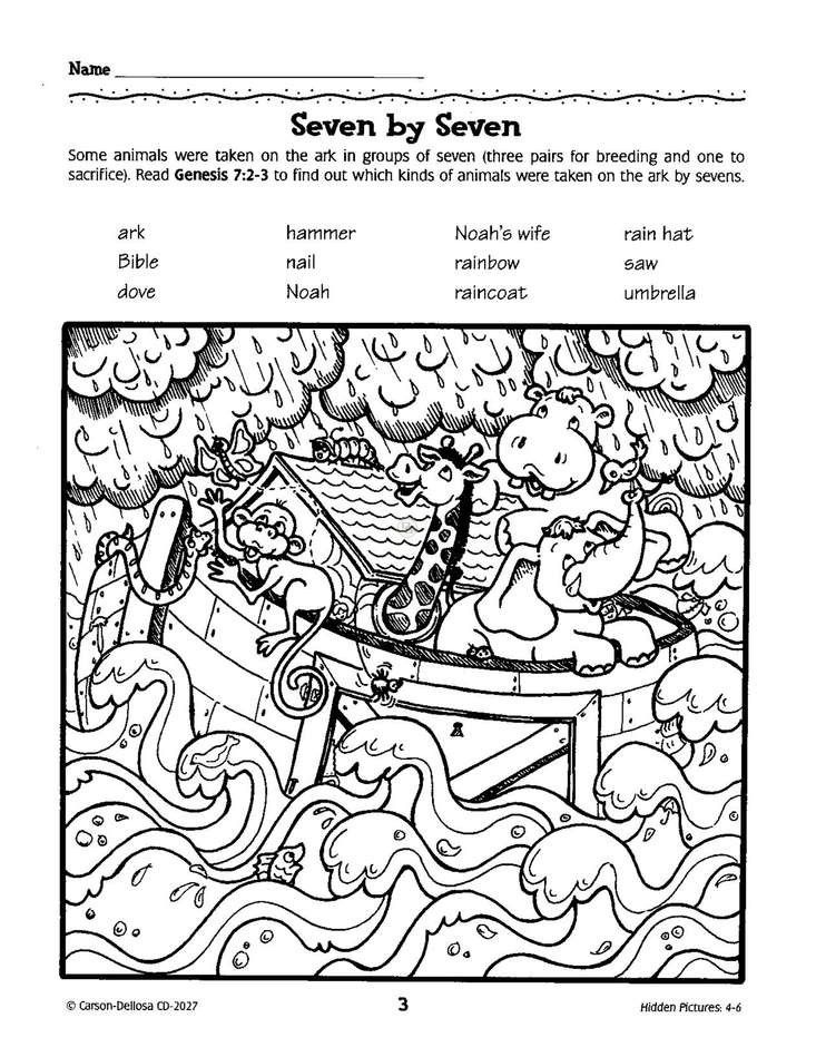 Bible Story Hidden Pictures Printable Hidden Pictures Bible Lessons 