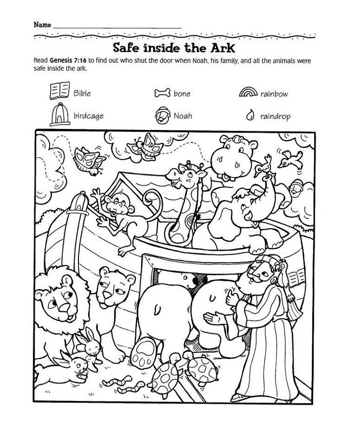 Free Hidden Pictures Worksheets Hidden Pictures Bible Printables 