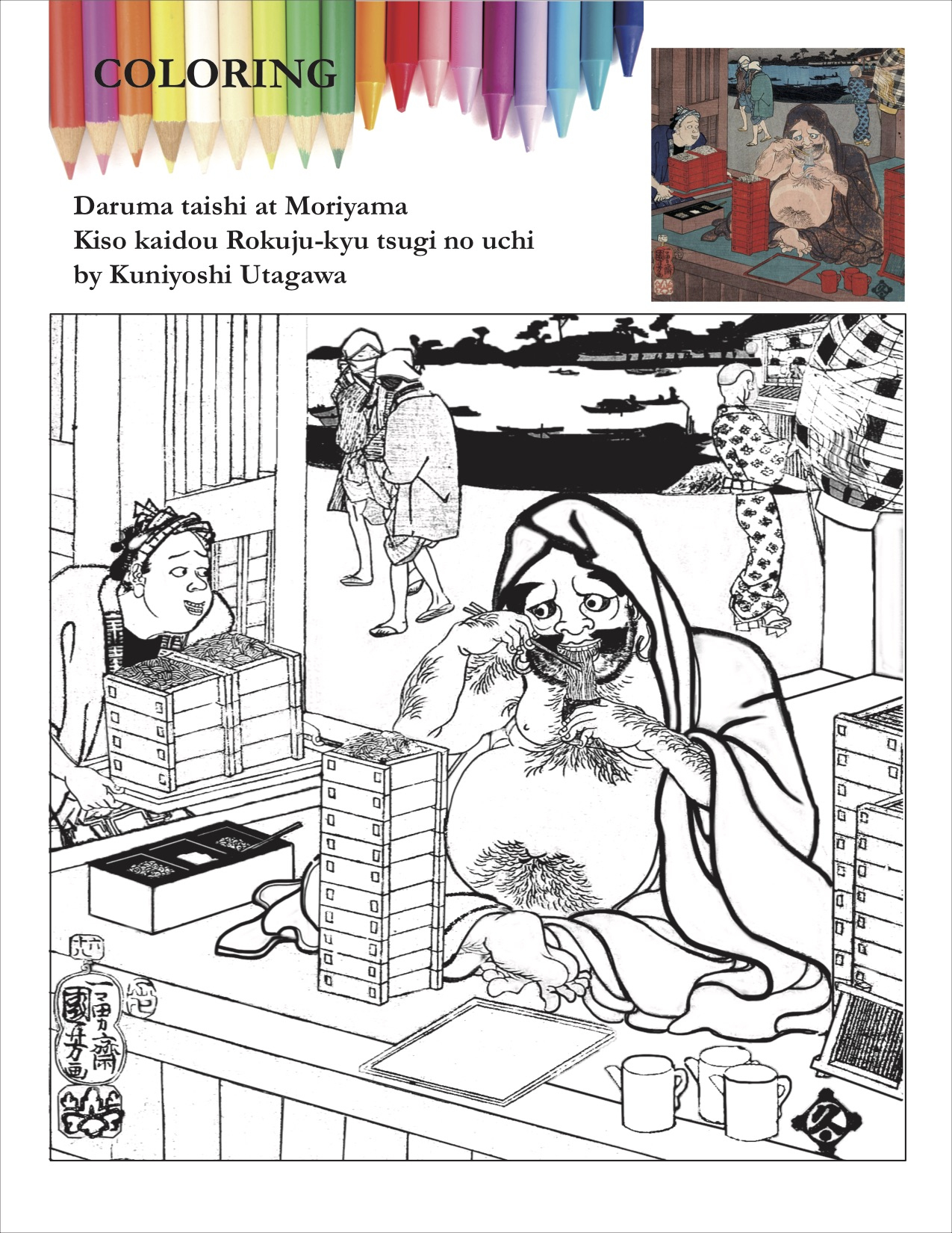 Daruma Daishi – Coloring From Origami | Qaz Japan regarding Rainy Day Visit Hidden Pictures Answers