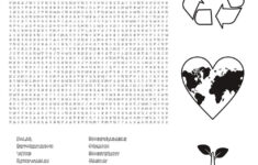 Earth Day Hidden Words • Beeloo Printable Crafts And Activities regarding Earth Day Hidden Pictures Printable