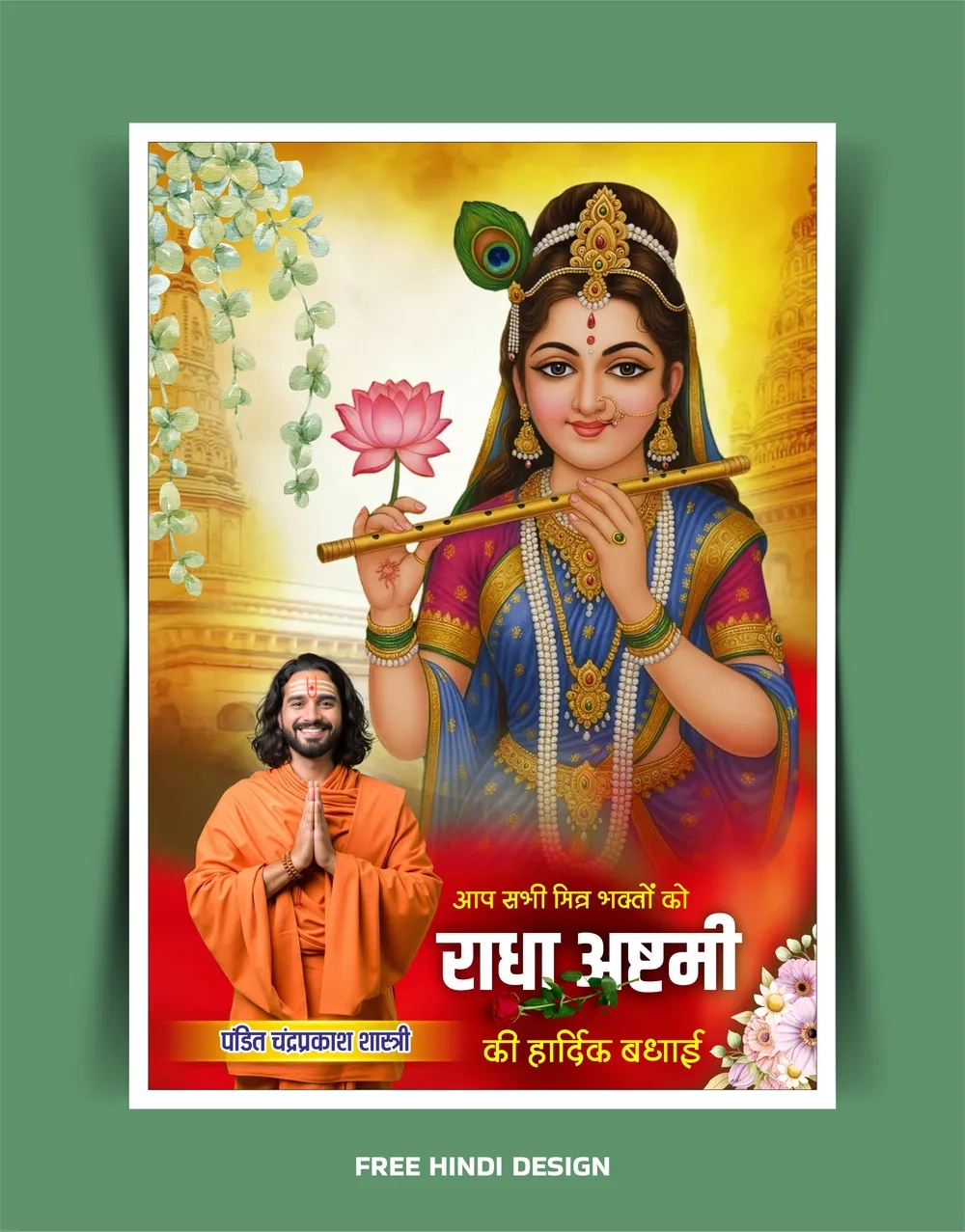 Free Hindi Design with regard to Free Hind Pictures Printables