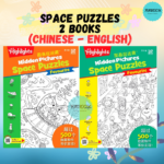 Funbook] Highlights Hidden Pictures Puzzles 图画捉迷藏 Gambar With Regard To Highlights Hidden Pictures Puzzles Online