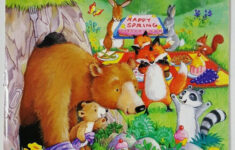 Highlights Hidden Pictures Puzzles Stories Activities Spr 2016 within Highlights Hidden Pictures Spring