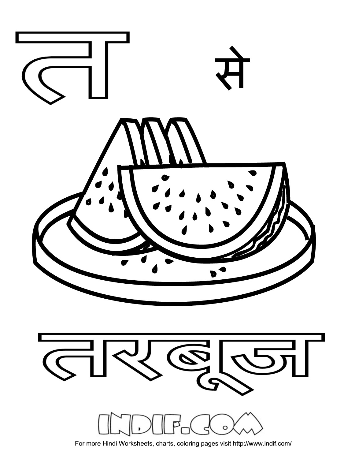 Hindi Alphabets Coloring Sheets And Pages within Free Hind Pictures Printables