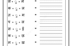 Hindi Worksheets - Learningprodigy for Free Hind Pictures Printables