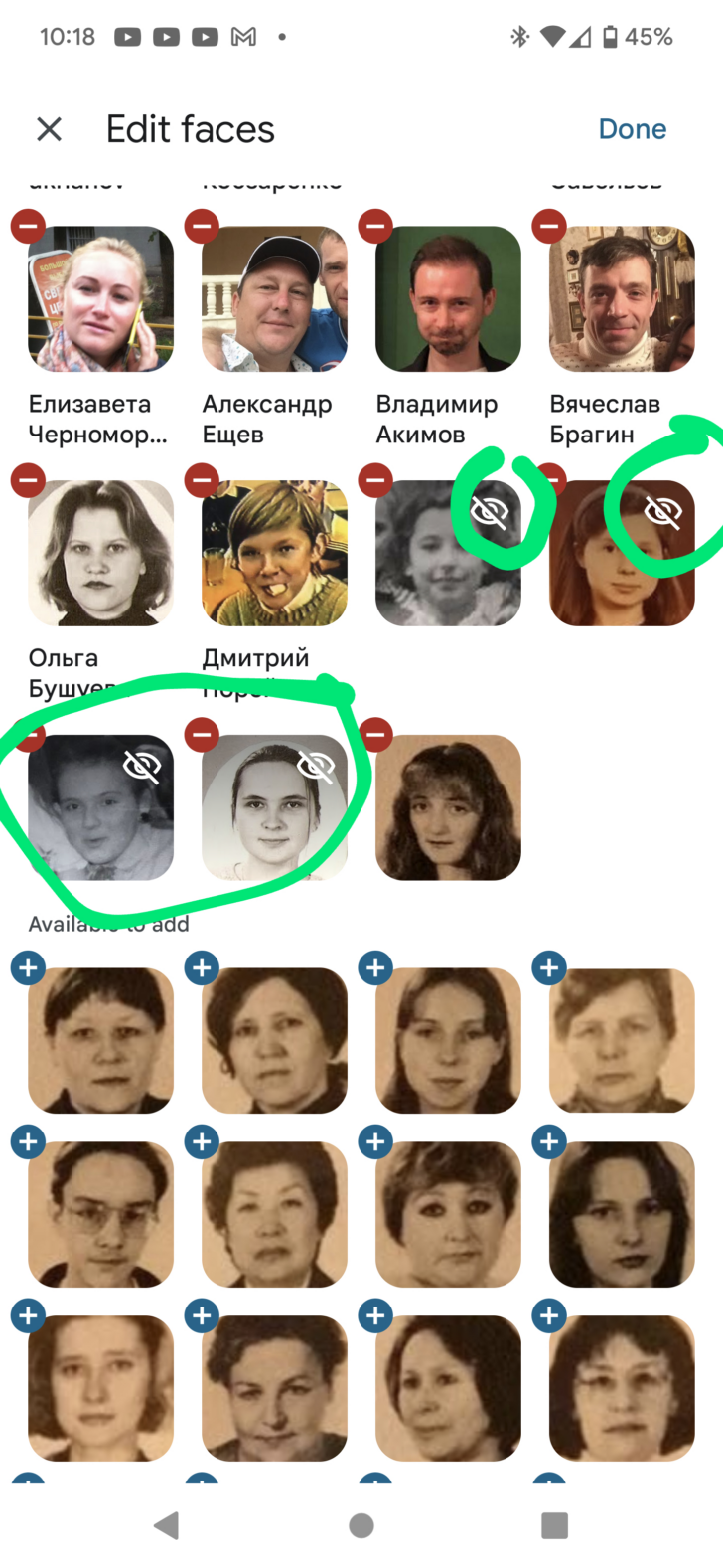Hidden Pictures on Google Photos
